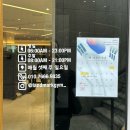 가덕리(마을입구)야외운동기구 | 방배동 서래마을 헬스장 랜드마크짐 PT 후기