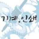 유성종합인쇄 이미지