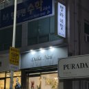 델라네일 이미지
