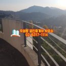 우성공인중개사사무소 이미지