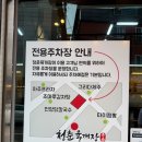 [거제아주동맛집]청춘육개장‼️‼️‼️왕갈비 육개장~~