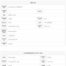 한화탑공인중개사사무소 이미지