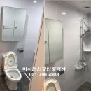 하남수공인중개사사무소 이미지