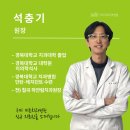 하얀림치과의원 이미지