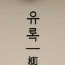 효자동디저트 이미지