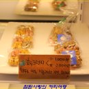 옥토끼떡