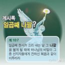 내 집의 분경 이미지