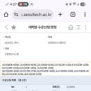 서울과학기술대학교 IT정책전문대학원 이미지