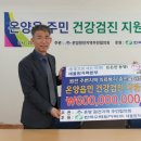 새울병원 아시아경제