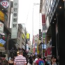 명동 이미지