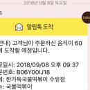 한가득 국물떡볶이 이미지