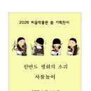 봄기획