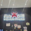 씨유(CU)건대입구점 | 건대헬스장 에이블짐 건대입구역점 탄탄한 엉덩이 완성