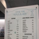 어거스트세븐(August7) 이미지