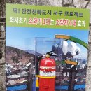 아미동(주민센터) 이미지