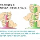 남친몰래