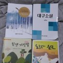 겨울문학제 이미지