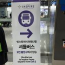 2025 요네즈 켄시 내한 후기 및 md•셔틀 꿀팁 대방출 | 인스파이어 아레나 311구역 G열 | KENSHI...