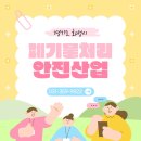 안진산업(주) - 2266 | 안진산업(주)