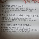 꿀진냉면·밀면 이미지