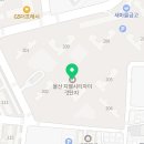 울산시립연구형어린이집 이미지