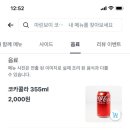 마린보이동태해물찜코다리1번가 - 가평군 석봉로 200-5 | 마린보이동태해물찜코다리1번가