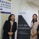 수원시청 정보화교육장 이미지