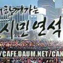 용산-현장-18 이미지