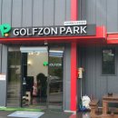 서신 스크린골프존 이미지