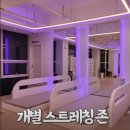 헬스PT런앤짐여성전용