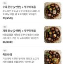 남도쌈밥 롯데백화점광주점 이미지