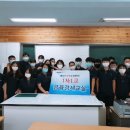 고창남중학교 이미지