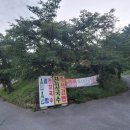 송라휴게소
