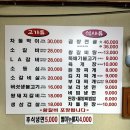 늘봄참숯갈비 이미지