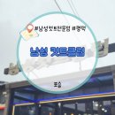 남성컷트클럽 이미지
