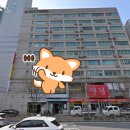 칠산레져대중사우나 | 광진구 자양동 칠산레져대중사우나 목욕탕 정보