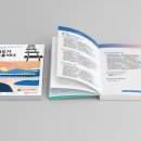 세종디자인뱅크 이미지