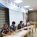 강정마을 의례회관 이미지