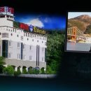 엘도라도모텔 이미지