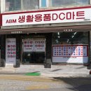 매니아게임랜드 이미지