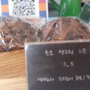 신수동, 작은빵집 이미지