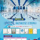 (주)아이풀 이미지