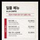 한양한정식 이미지