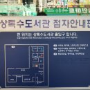 상록수도서관 동아리실(3층) 이미지