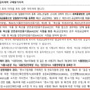 다모아전자.냉동