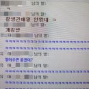 씨유구미금오점 | 24년 2월 둘째주 일상