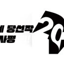 주식회사 하이퍼큐브 | 2022년 신춘문예 당선작 모음 및 당선소감, 심사평 총정리!