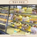 성신여대 빵집 빵순이라면 무조건 여기! 빵굼터 내돈내산