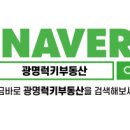 뉴럭키공인중개사사무소 네이버블로그