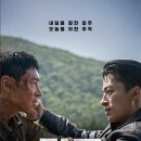 탈주 이미지